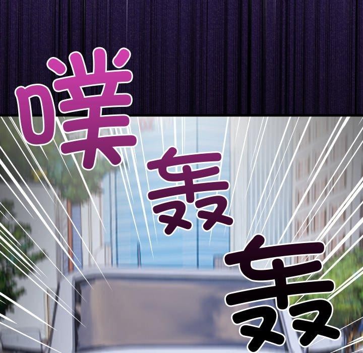 償不盡的債第6話