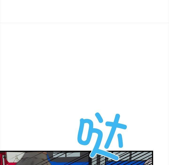 償不盡的債第6話