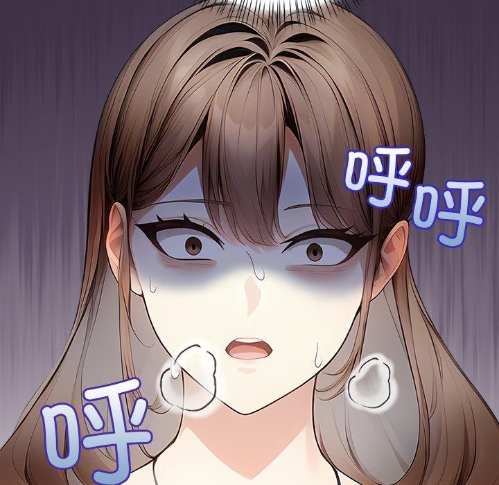 償不盡的債第6話