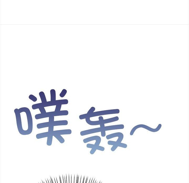 償不盡的債第6話