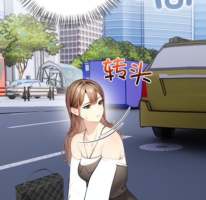 償不盡的債第6話