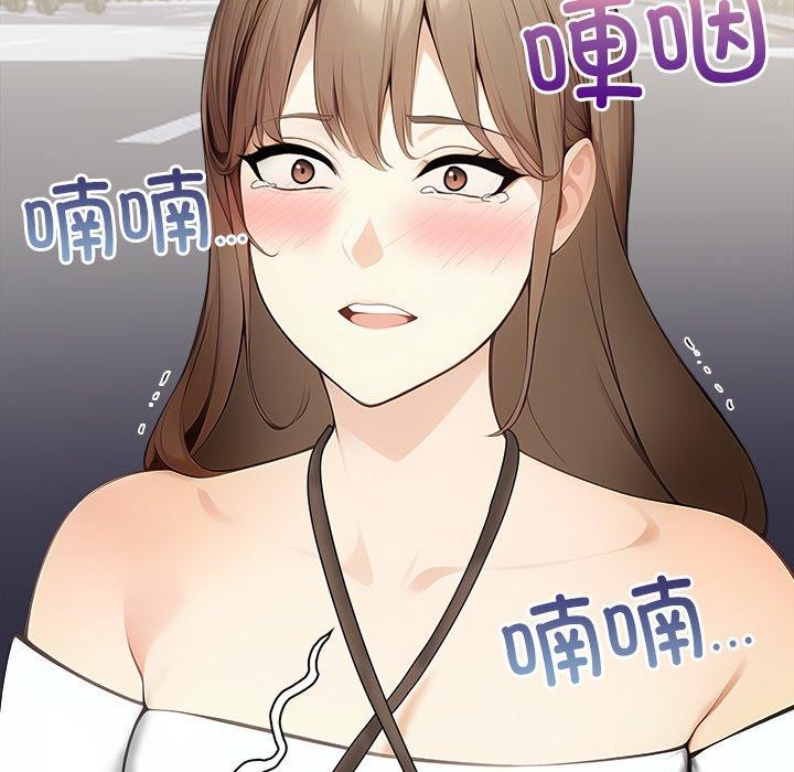 償不盡的債第6話