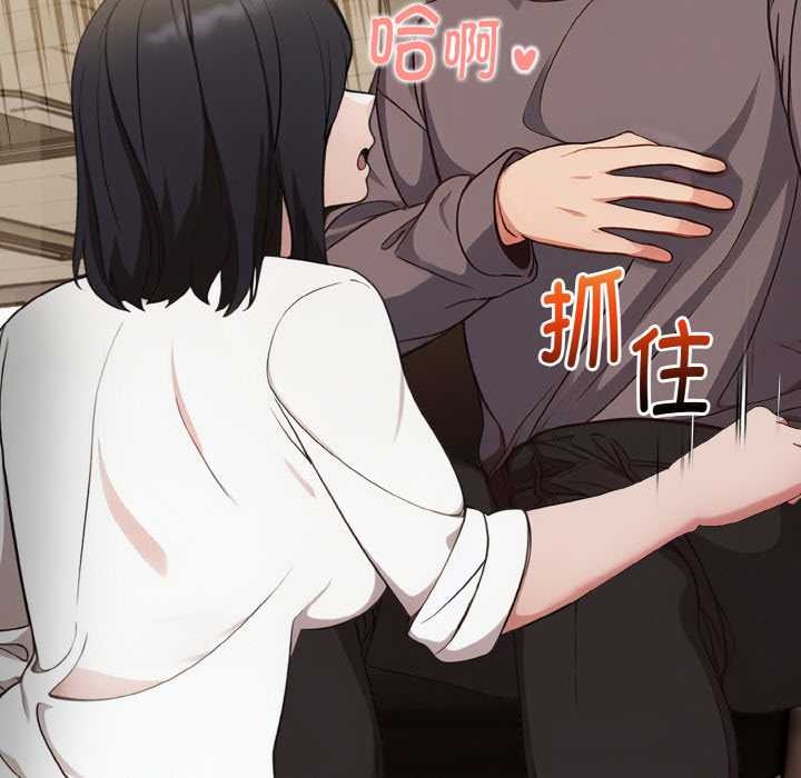 欲縯越烈第17話