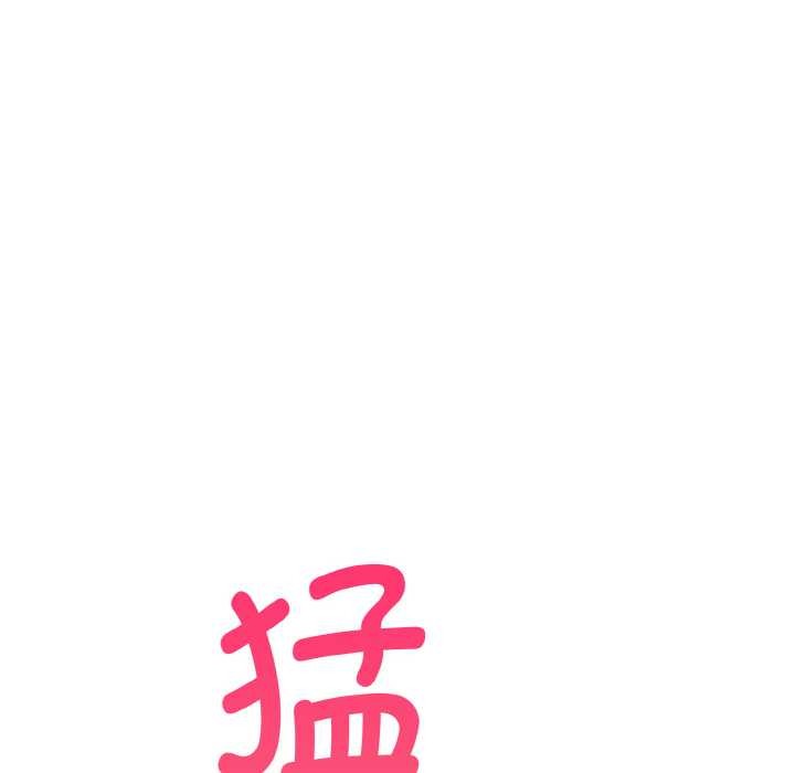 欲縯越烈第17話