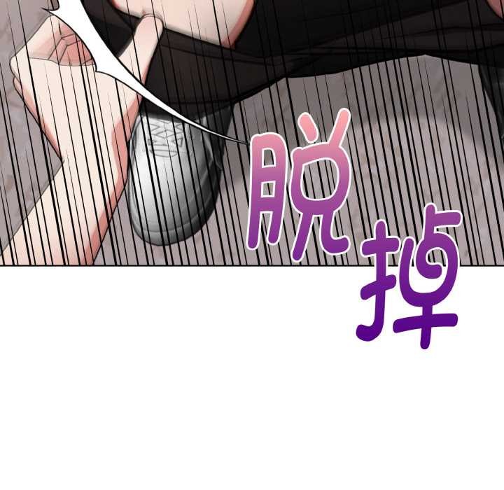 欲縯越烈第17話