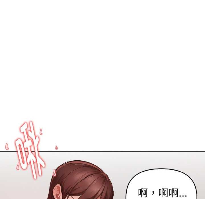 欲縯越烈第17話