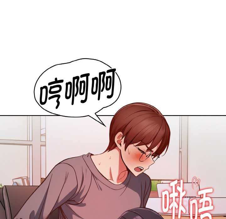 欲演越烈第17話