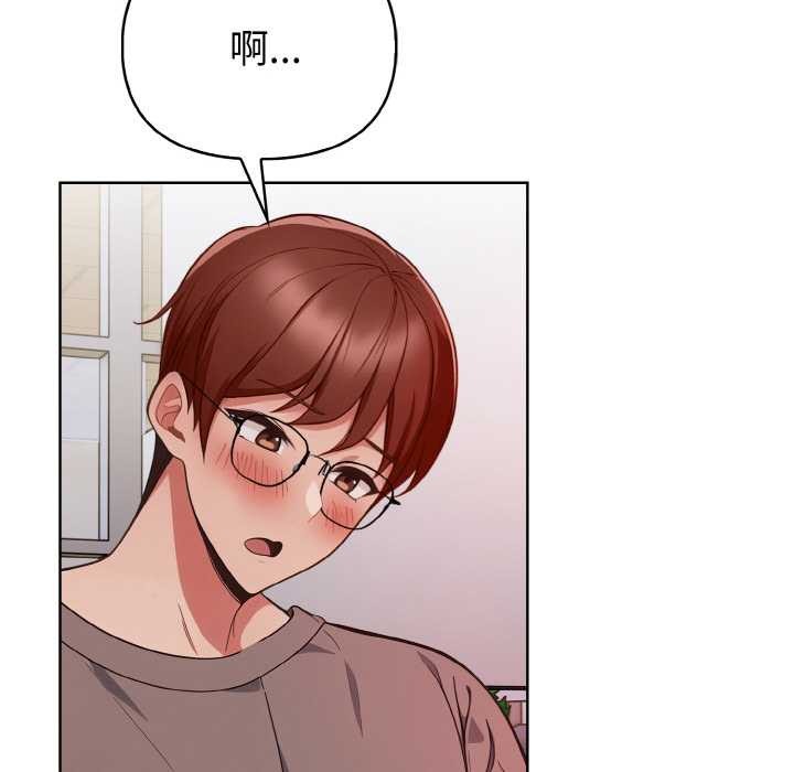 欲演越烈第17話