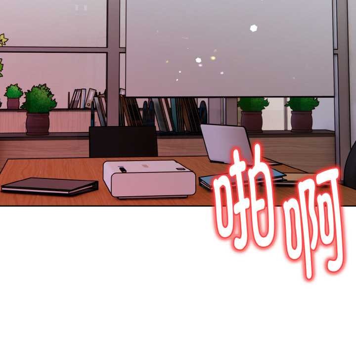 欲縯越烈第17話