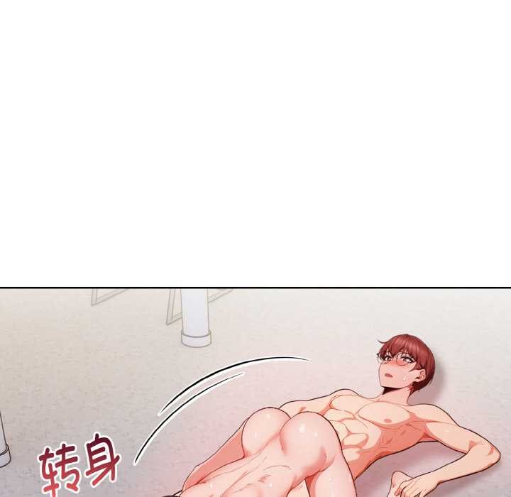 欲縯越烈第17話