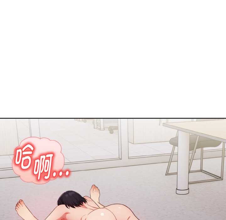 欲縯越烈第17話