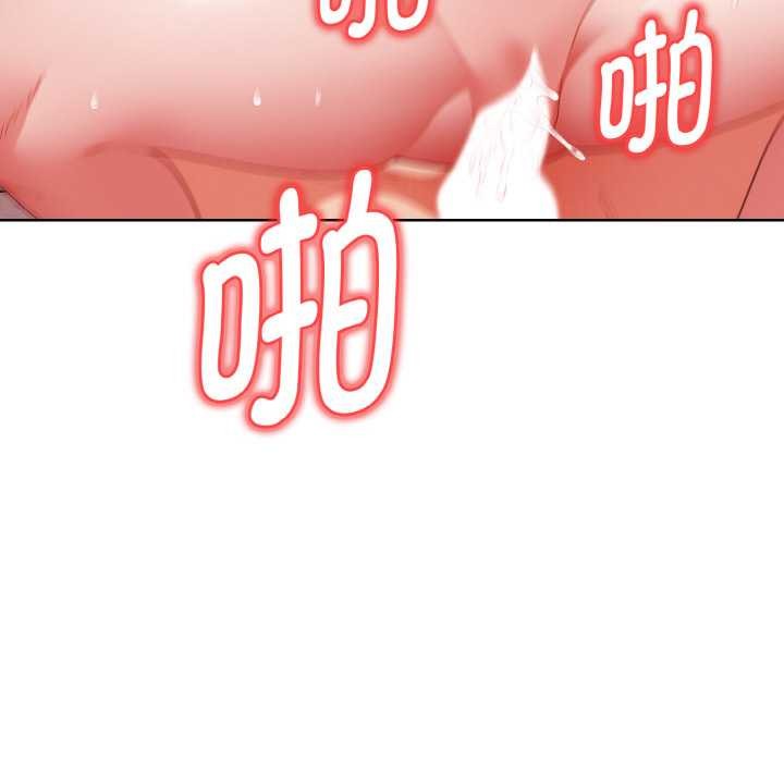 欲縯越烈第17話