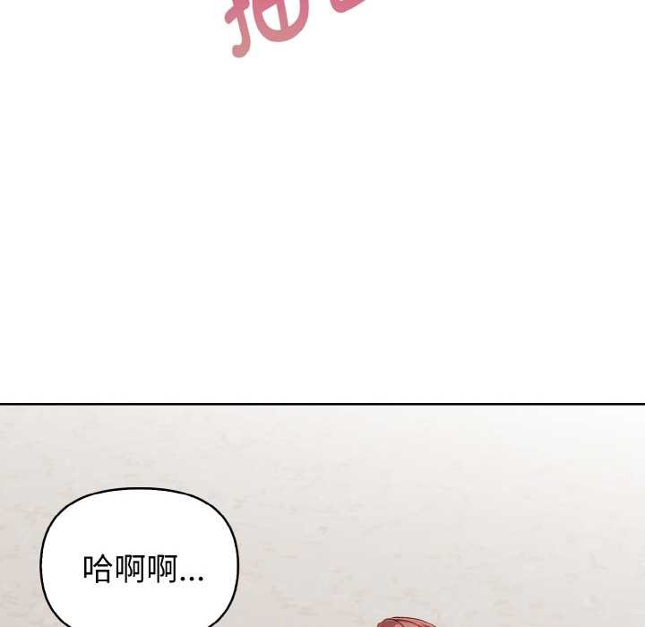 欲演越烈第17話