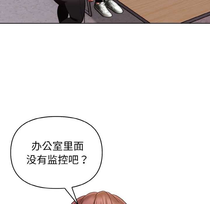 欲縯越烈第17話