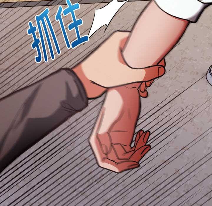 欲縯越烈第17話