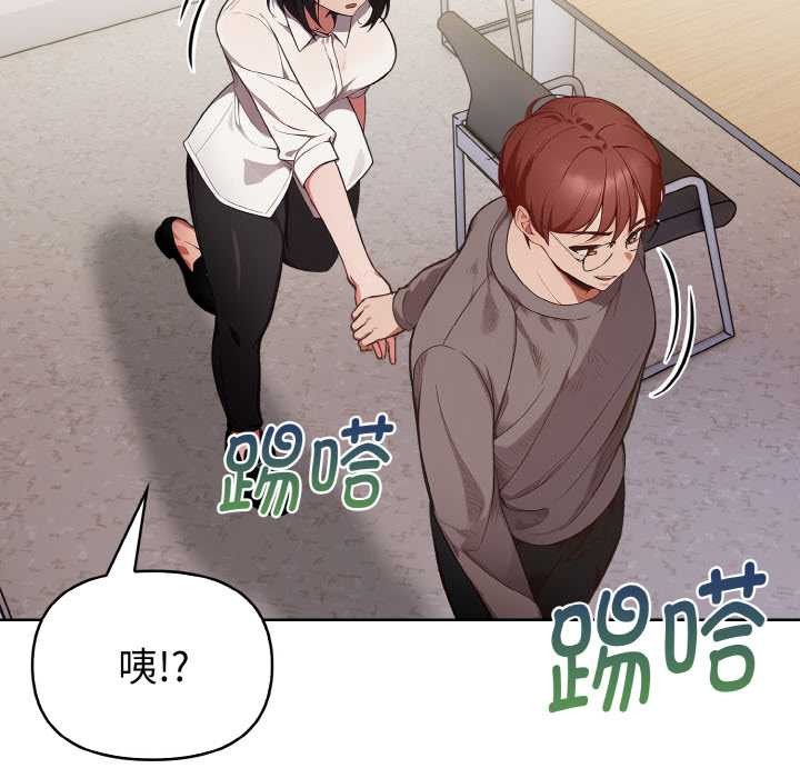 欲演越烈第17話