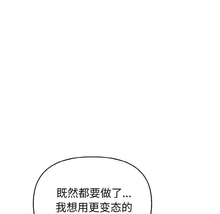 欲縯越烈第17話