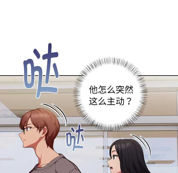 欲縯越烈第17話