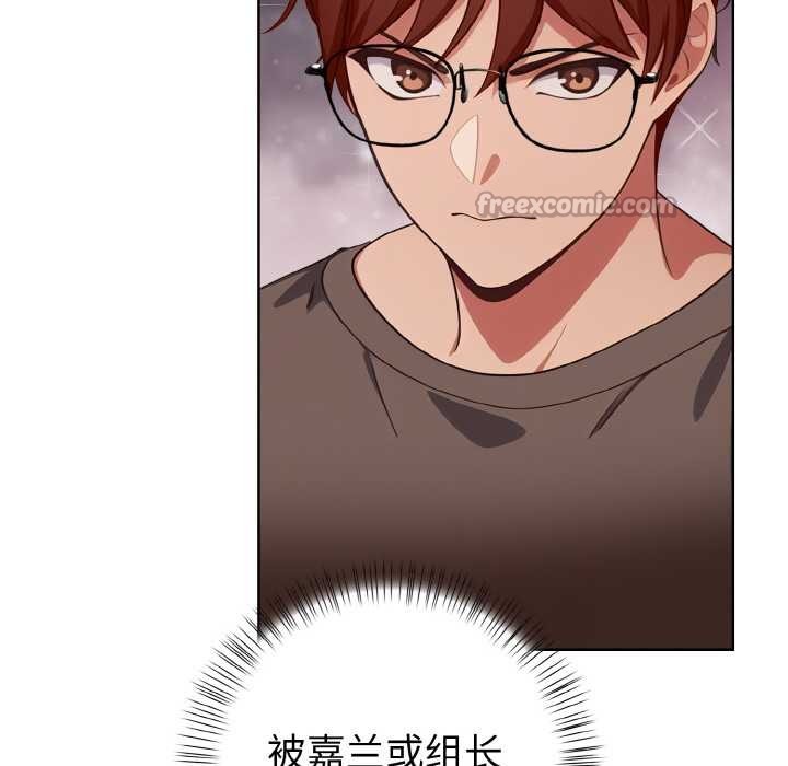 欲縯越烈第17話