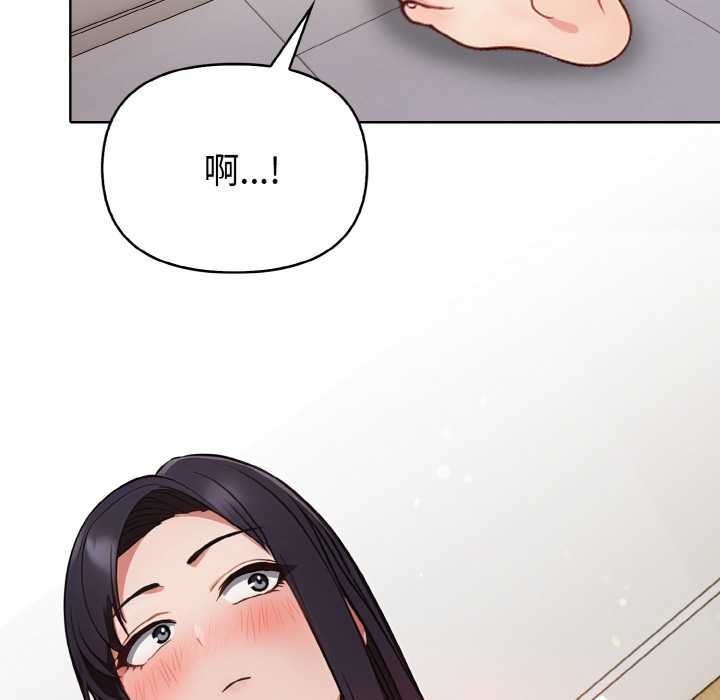 欲縯越烈第17話