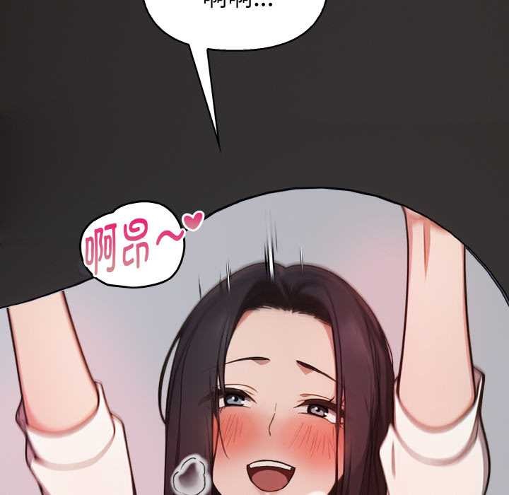 欲演越烈第17話