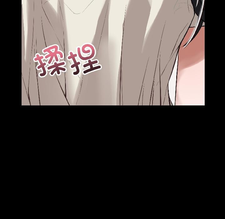 错位的星辰第22話