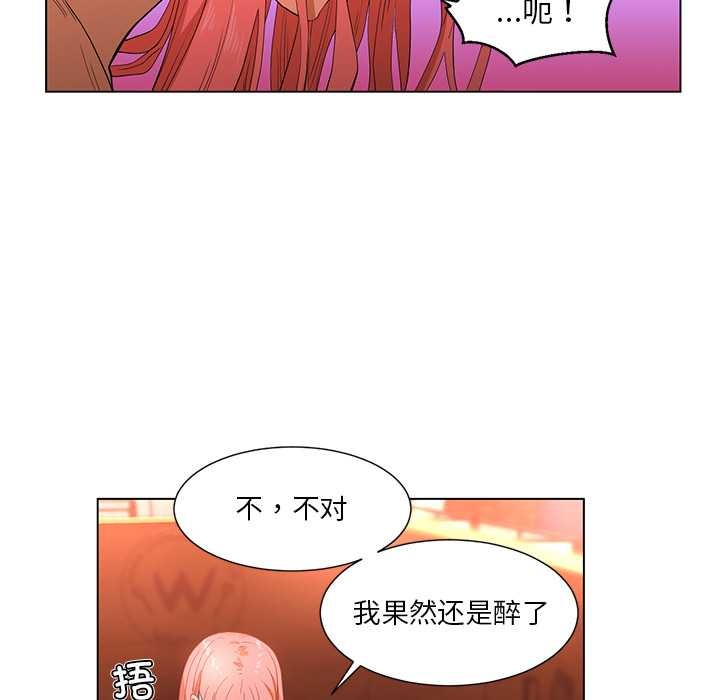 她的直播间第38話