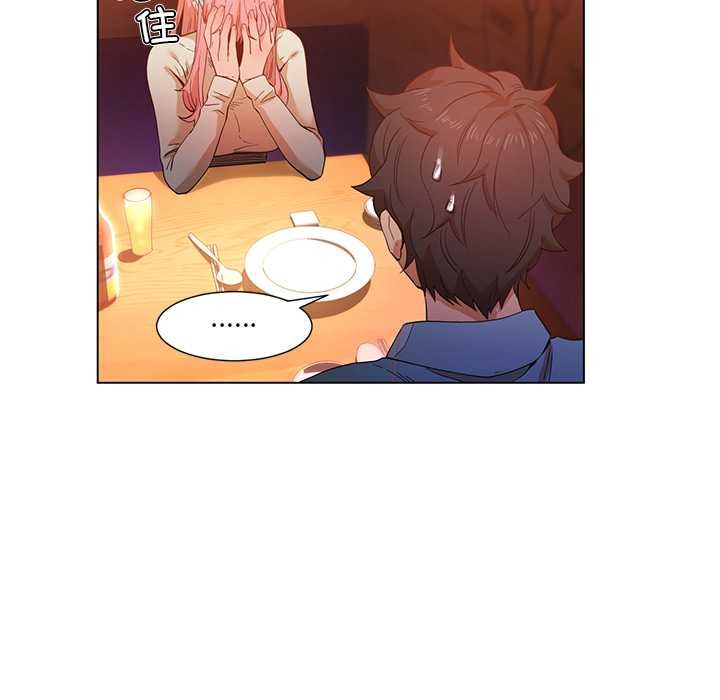 她的直播間第38話