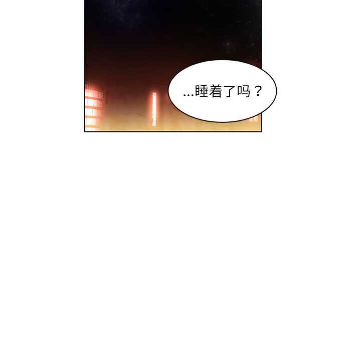 她的直播间第38話