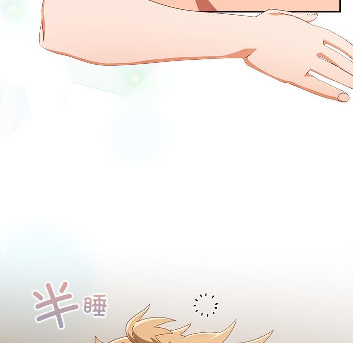 与众不同的兄妹第23話