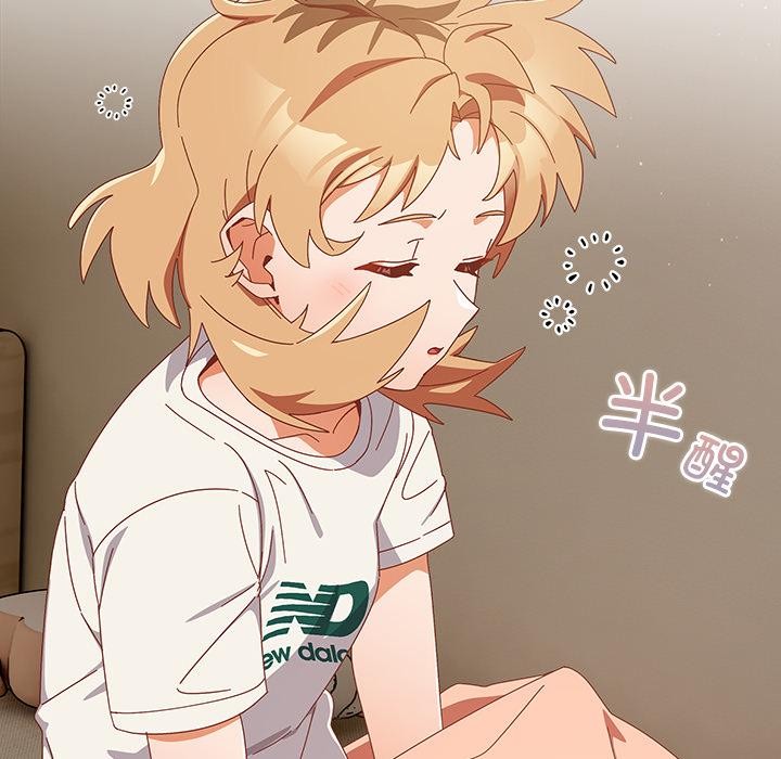 與眾不同的兄妹第23話