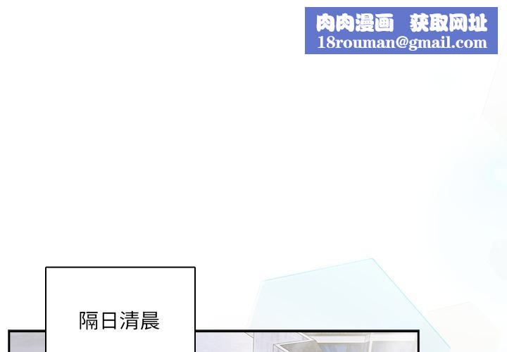 与众不同的兄妹第23話