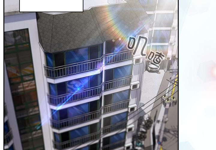 與眾不同的兄妹第23話