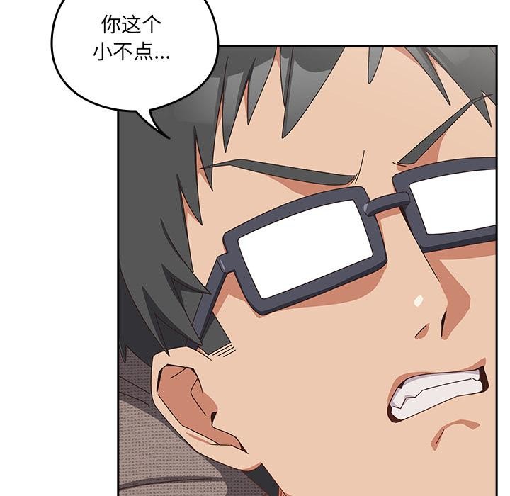 与众不同的兄妹第23話