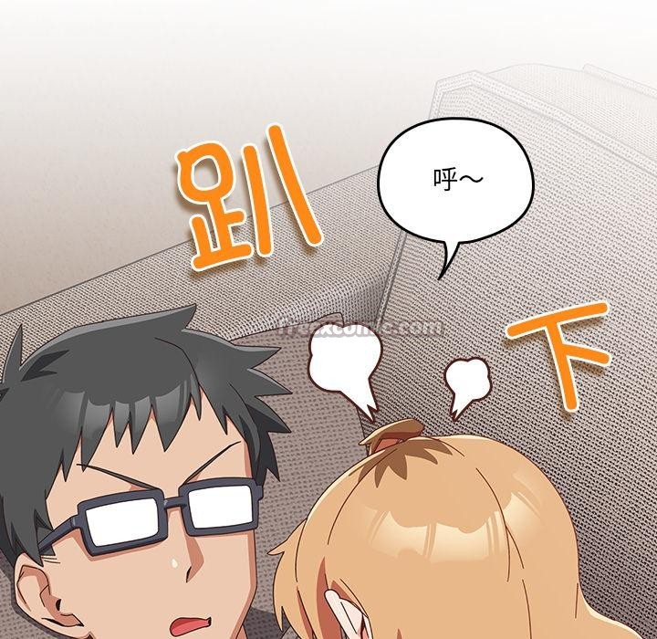 與眾不同的兄妹第23話