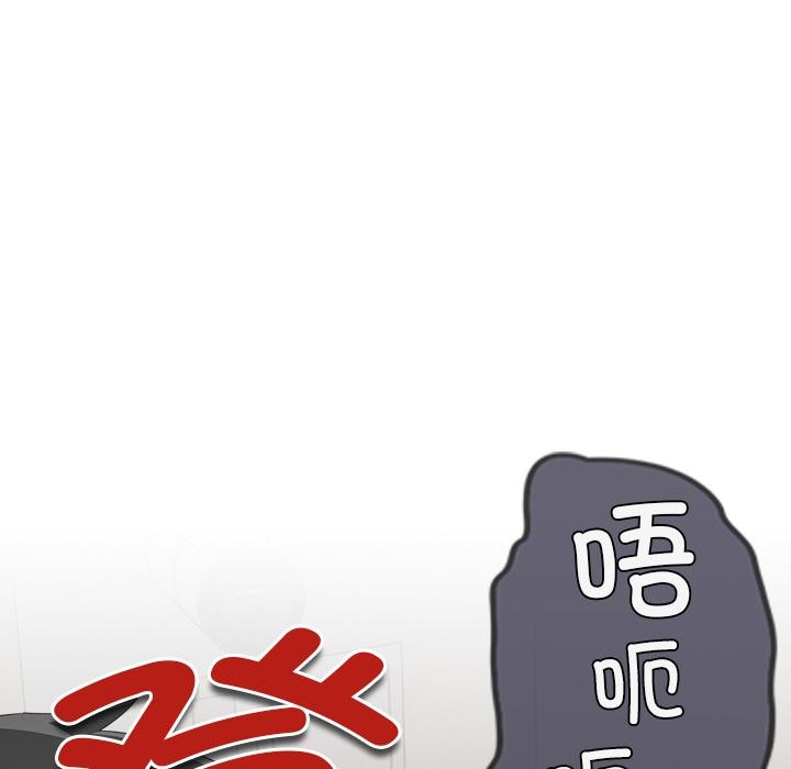 與眾不同的兄妹第23話