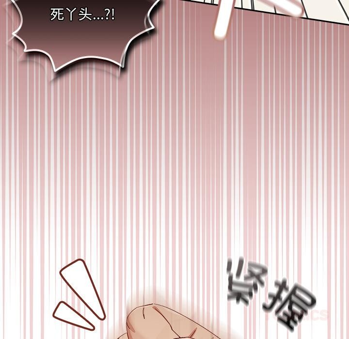 與眾不同的兄妹第23話