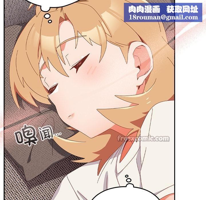 與眾不同的兄妹第23話