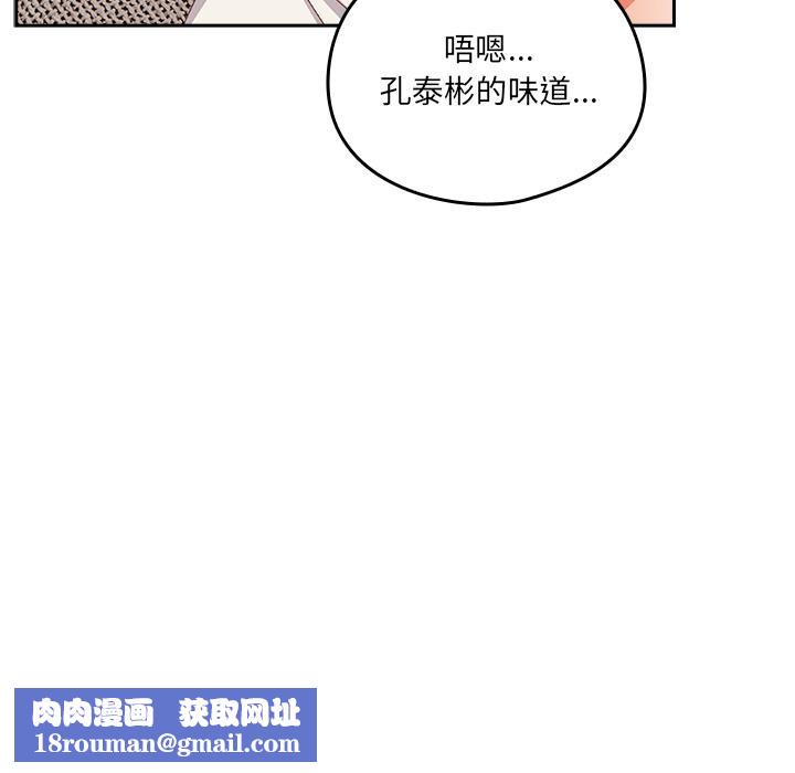 與眾不同的兄妹第23話