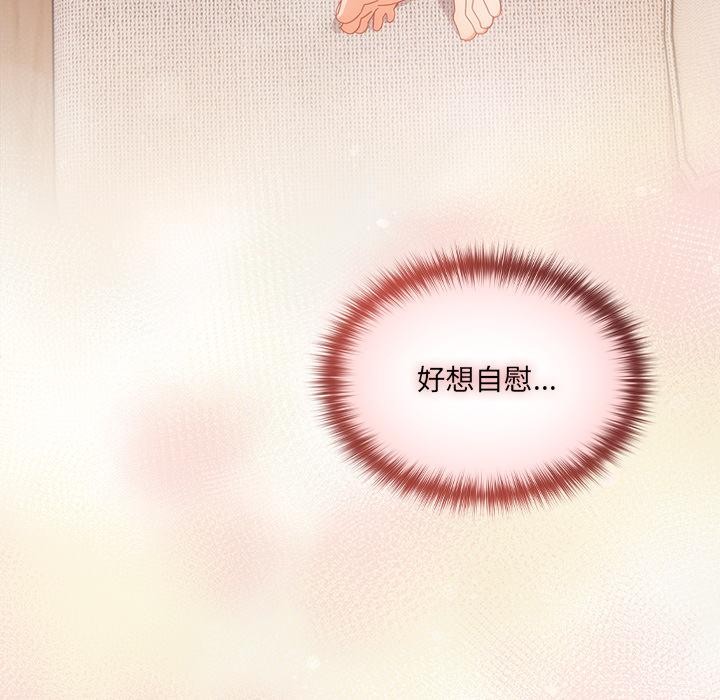 與眾不同的兄妹第23話