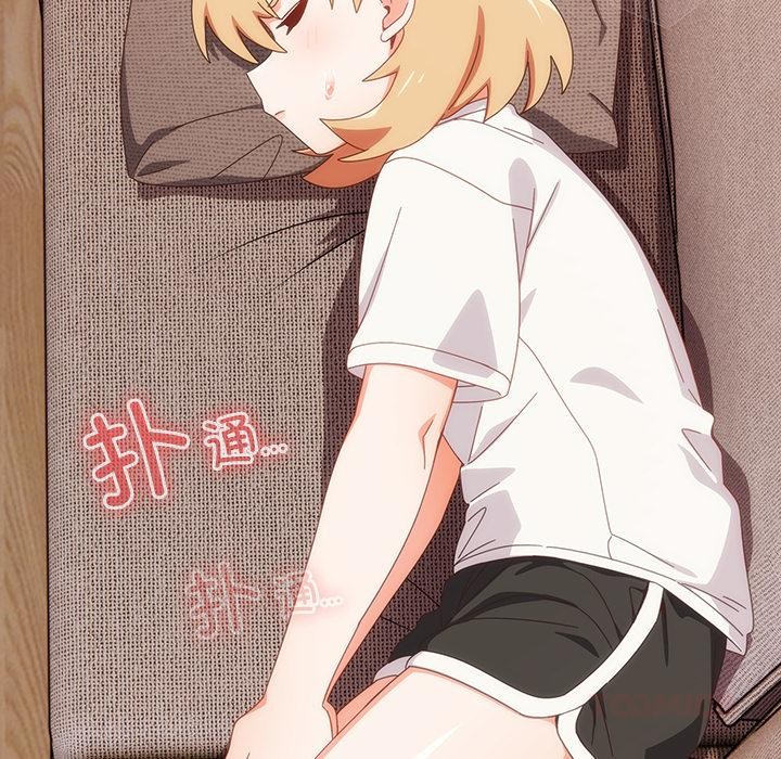 與眾不同的兄妹第23話