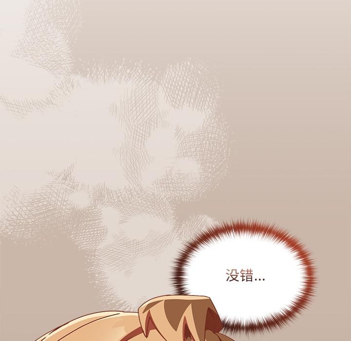 与众不同的兄妹第23話