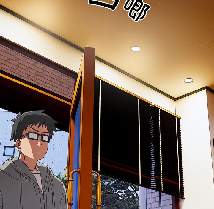 與眾不同的兄妹第23話