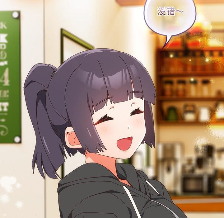 與眾不同的兄妹第23話