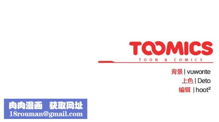 與眾不同的兄妹第23話