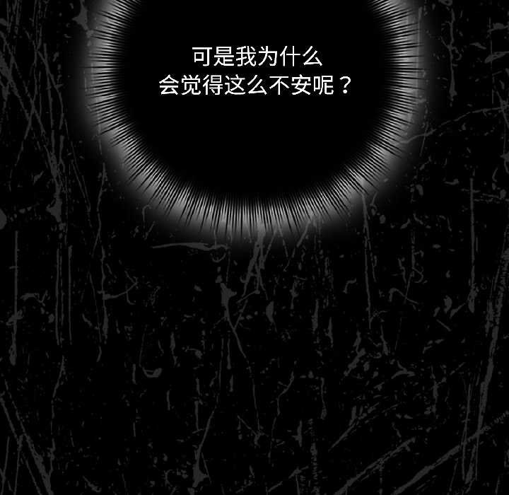 愛上你也好第41話