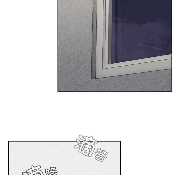 爱上你也好第41話