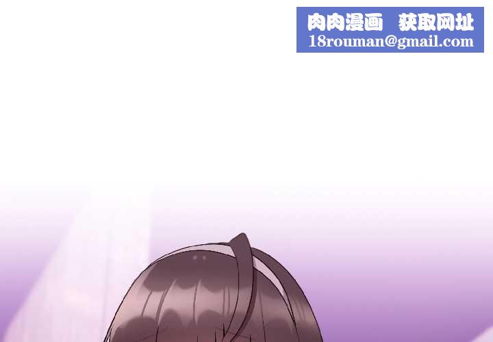 難言之秘第27話