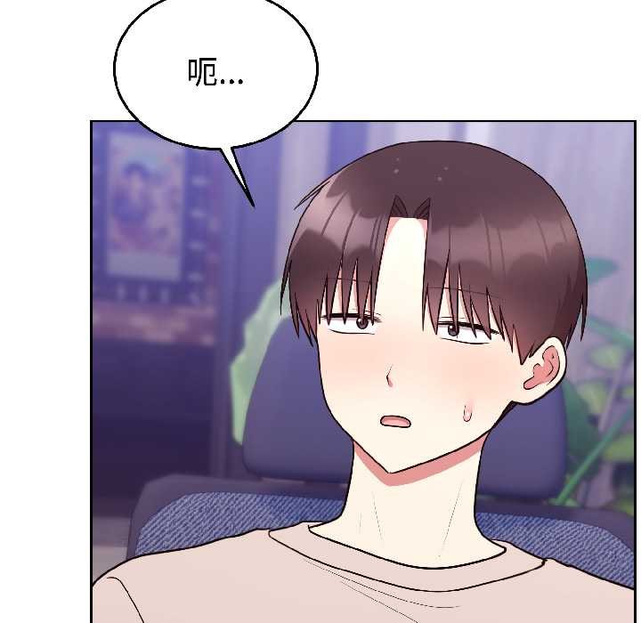 難言之秘第27話