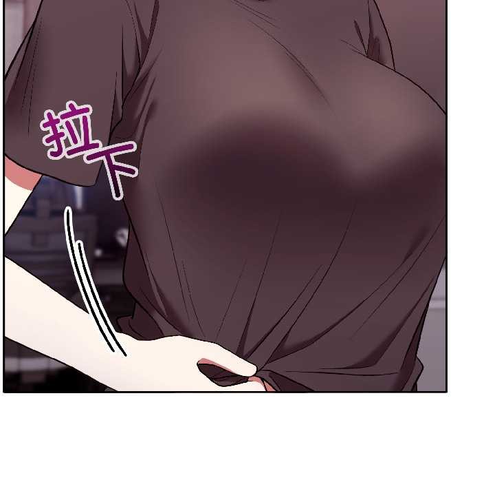 难言之秘第27話